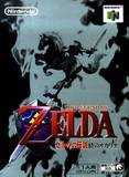 Zelda no Densetsu: Toki no Ocarina (Nintendo 64)